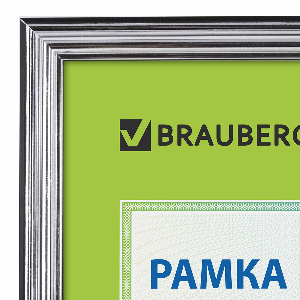 Рамка 21х30 см пластик багет 20 мм BRAUBERG "HIT3" серебро стекло (5 штук в упаковке)