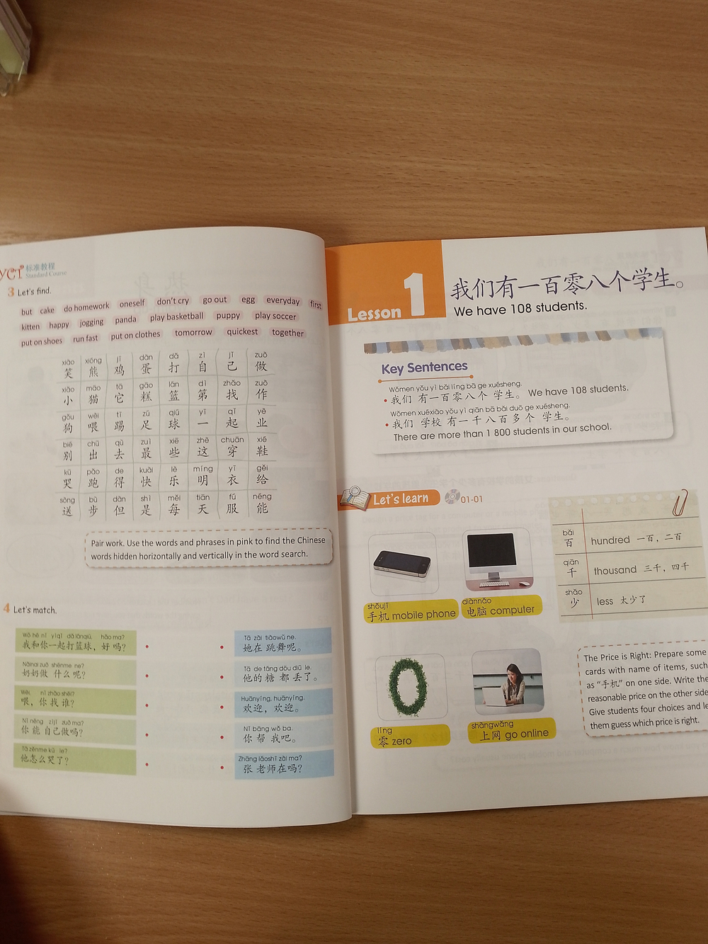 YCT Standard Course Level 4 - Student's Book/ Курс по подготовке к экзамену по китайскому языку YCТ, Уровень 4 - Учебник