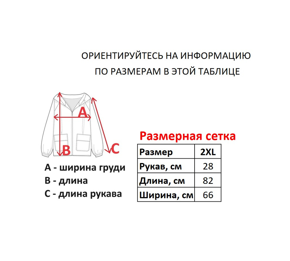 Винтажная оверсайз футболка