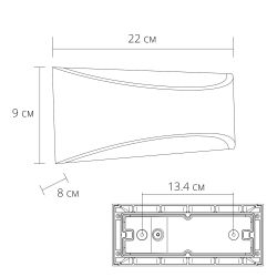 Фасадный светильник Arte Lamp