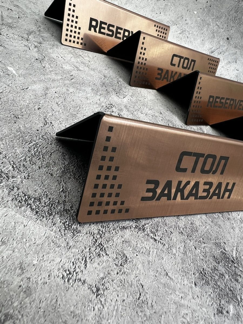 Табличка стол заказан настольная