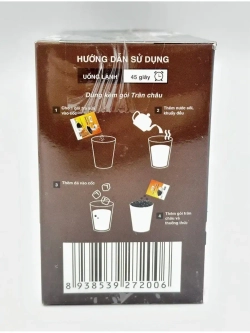 Вьетнамский Бабл Ти Bubble Tea iMax Черный Сахар