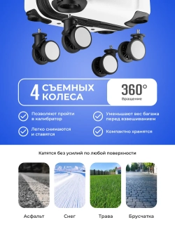Чемодан Bonle размер XS Белый