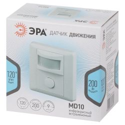 Датчик движения ЭРА MD 10 скрытой установки 200Вт 9м | Датчики движения