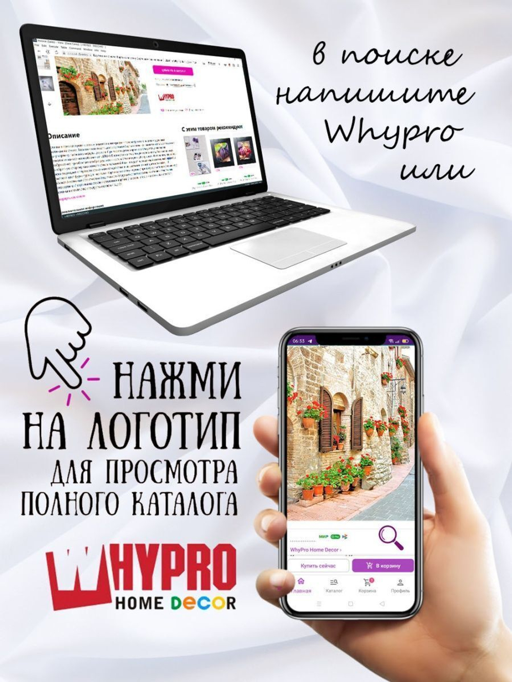Картина на стекле "Дорога в верхний город" (-)