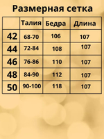 Спортивный костюм оверсайз женский с футболкой