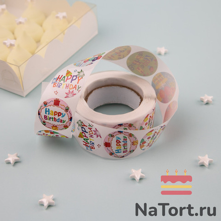 Стикер «Happy Birthday», круглый