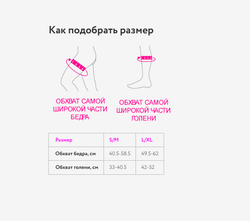 Бандаж на коленный сустав AKN-558