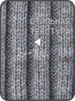 Шапка для мальчика со снудом осенняя