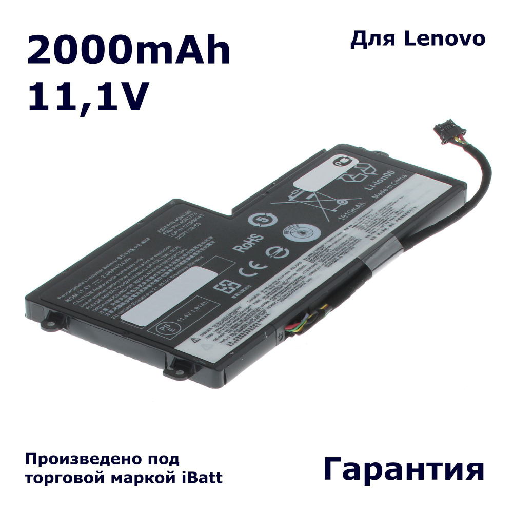 Аккумулятор iBatt 2000mAh, для Thinkpad T440p ThinkPad T440 20B60044RT 20B60045RT 20B60046RT