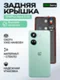 Задняя крышка для OnePlus Nord 3 5G зелёный (Misty Green) со стеклом камеры