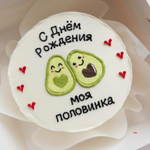 Бенто-торт «Моя половинка»