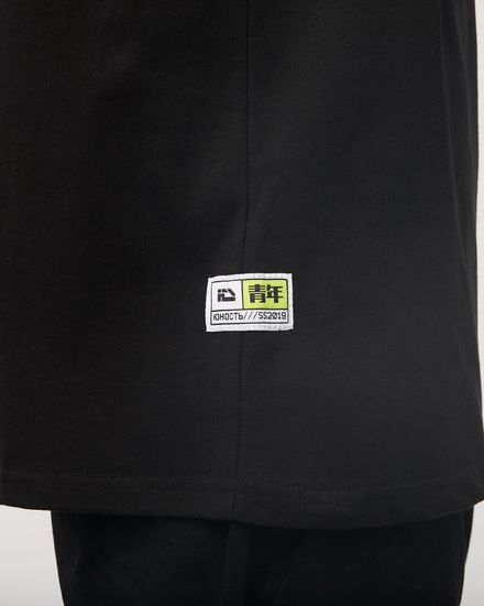 Футболка ЮНОСТЬ Неоновый кот - флюоресценция Черный