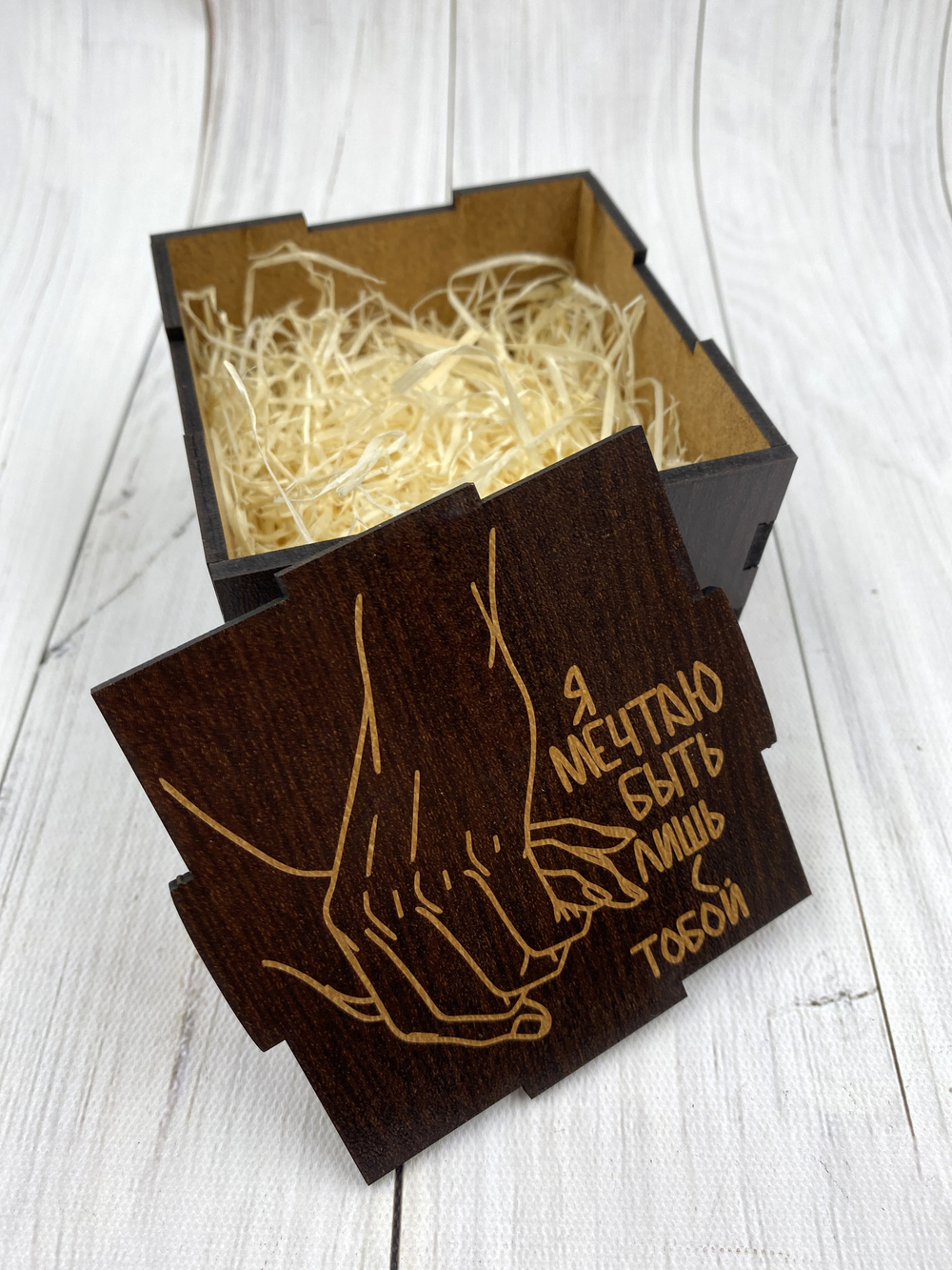 подарочная коробка