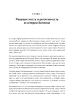 Детство и общество