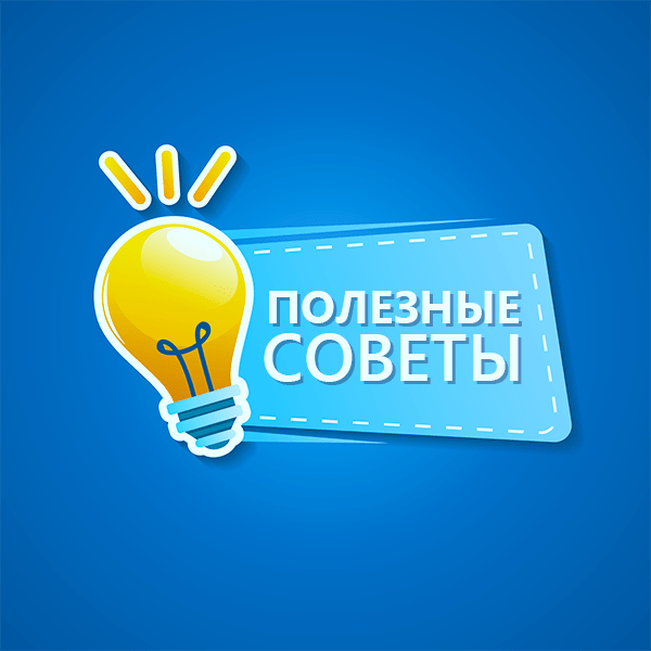 20-ка лучших идей для умножения прибыли батутчиков