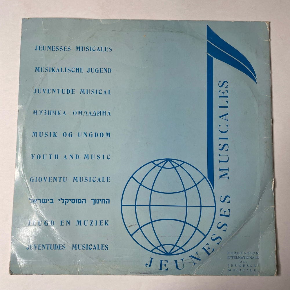Винтажная виниловая пластинка LP Joseph Haydn, Robert Schumann, Claude Debussy, Jean-Bernard Pommier, Piano Et Orchestre, Op. 21, Papillons Pour Piano, Op. 2 (Canada 1962)
