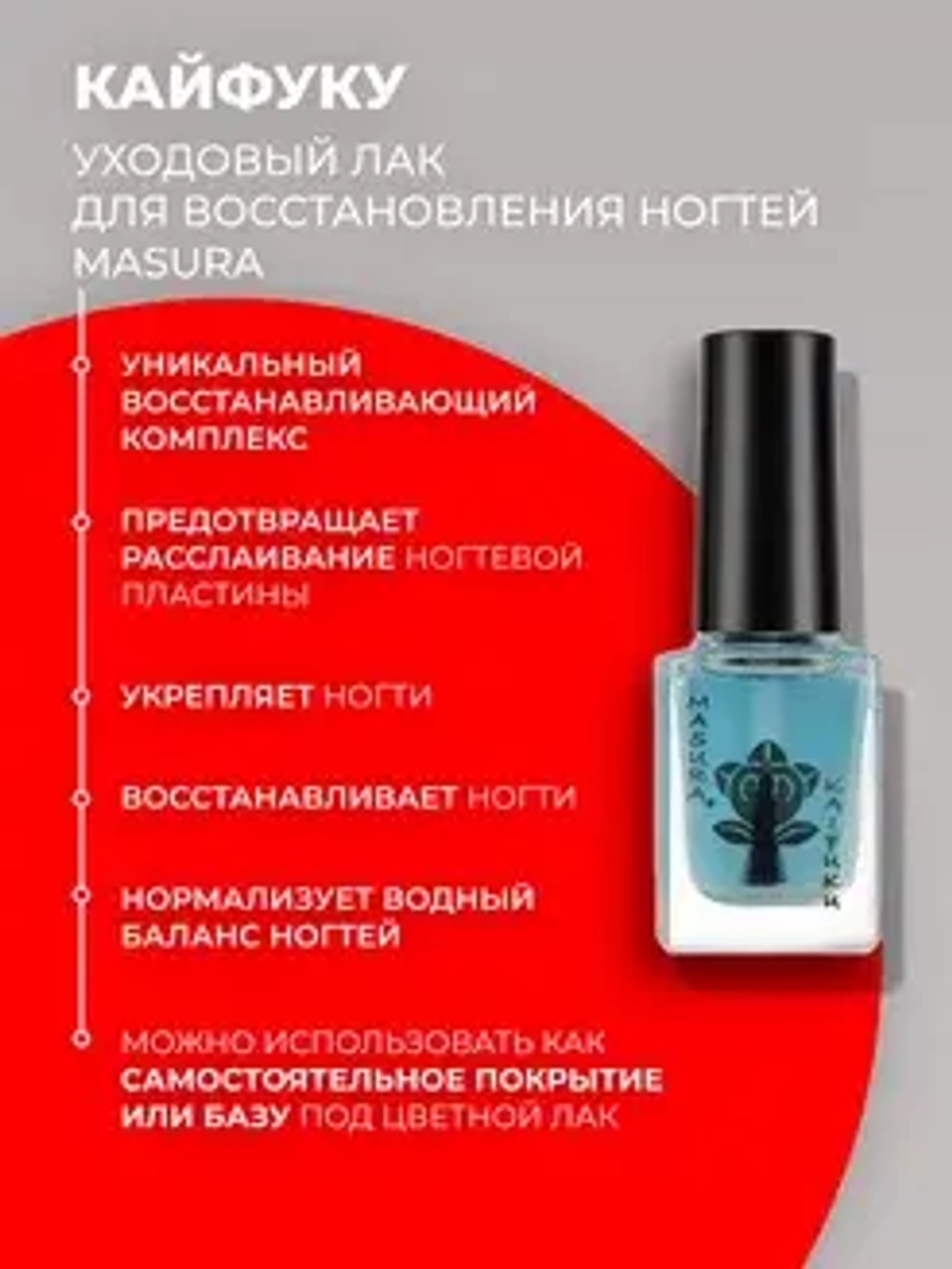 Японский маникюр набор подарок