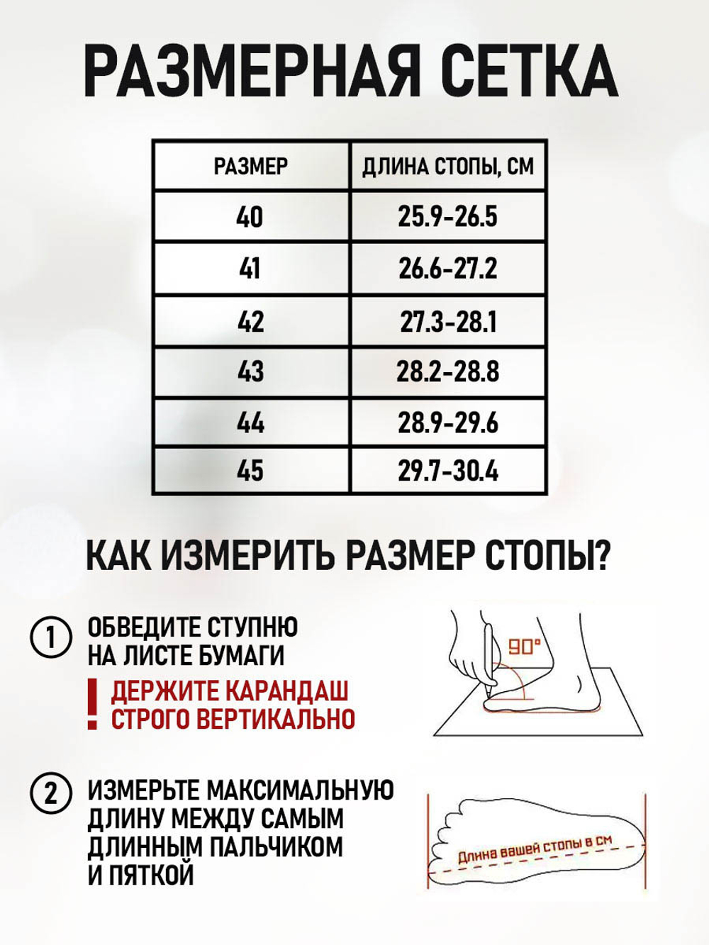 Сапоги Winfort 650M