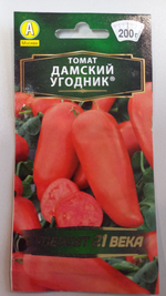 Набор семян перцев сладких. 4шт. размер XXXL+1 острый Ассорти