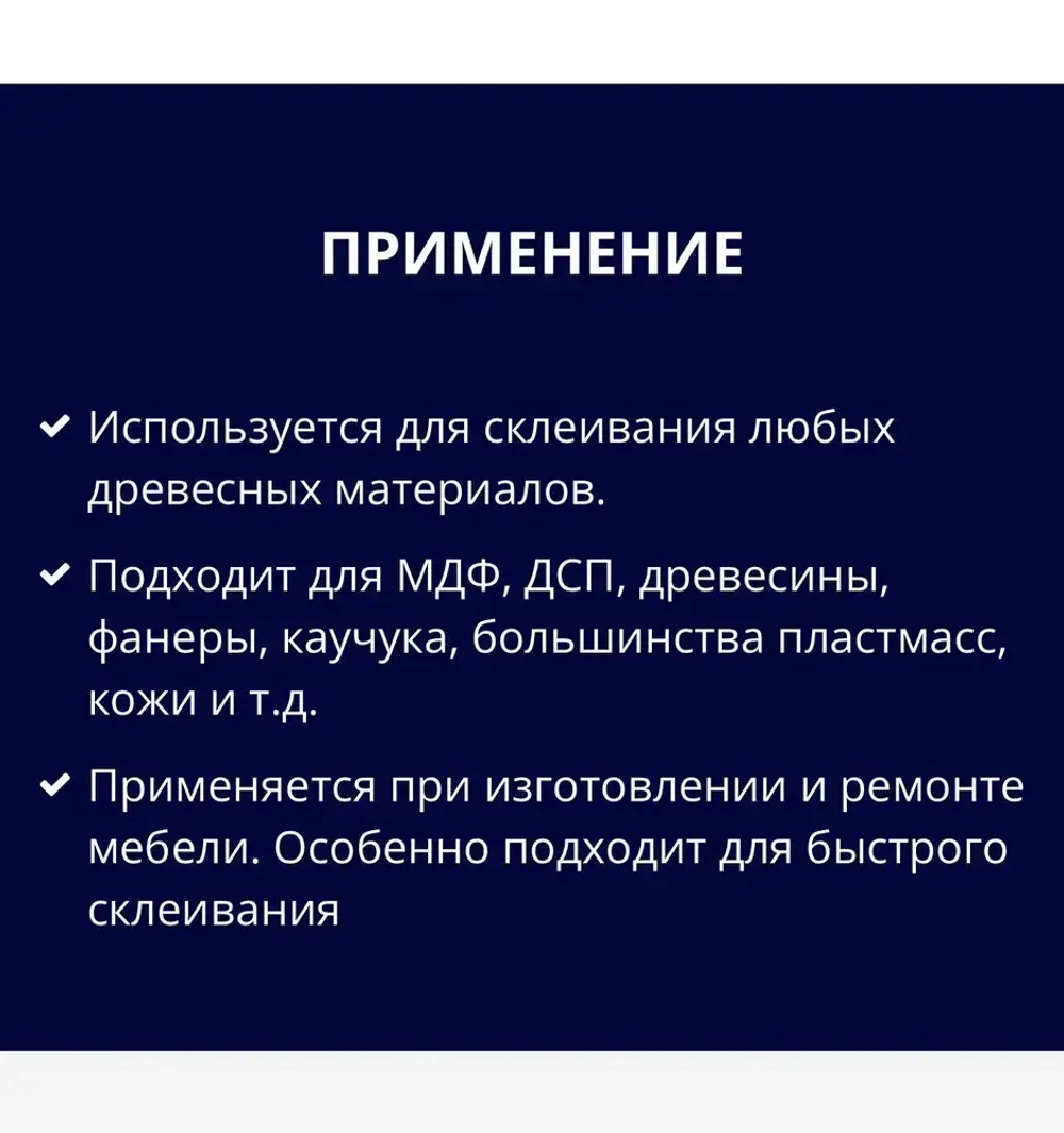 Tytan Professional Клей строительный 250 мл 300 кг, 1 шт.