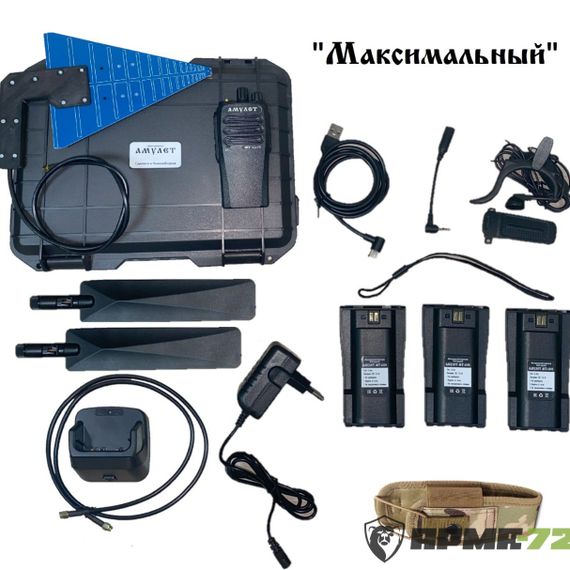 Дрон-детектор Амулет комлектация &quot;Максимальный&quot;