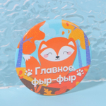5010302 Зеркало "Лисичка"