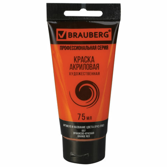 Краска акриловая художественная BRAUBERG ART "CLASSIC", туба 75 мл, оранжево-красная (7)
