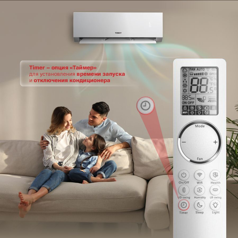 Сплит-система (тепловой насос) инверторного типа Tosot Clivia Full DC Inverter + Wi-Fi модуль