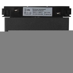 Магнитный трековый светильник ЭРА TRM20-4-11-6W3K BK светодиодный 6Вт 3000К черный для системы NOVA | Магнитные трековые светильники