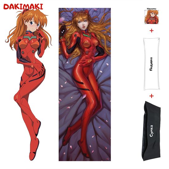 Дакимакура Аска Лэнгли арт. 0831