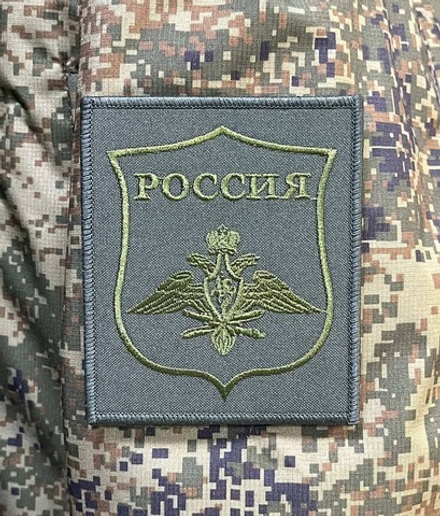 Шеврон полевой ВКС на липучке