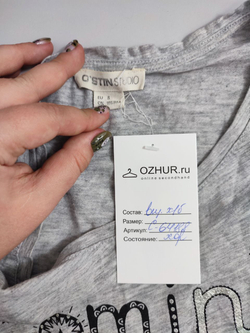 Футболка O`stin серая удобная 44 размер