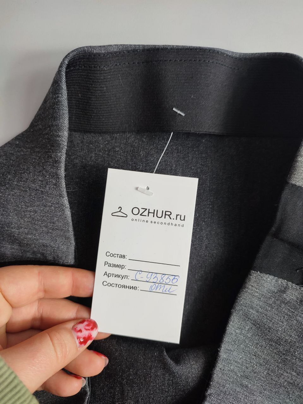 Юбка Gee Jay модная 46 размер