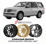 КОВАНЫЕ ДИСКИ для Lincoln Navigator III Рестайлинг 2012-2014 Линкольн