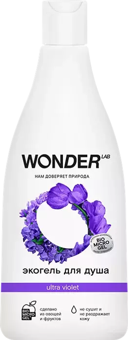 WONDER Lab экогель для душа Ultra Violet 550ml