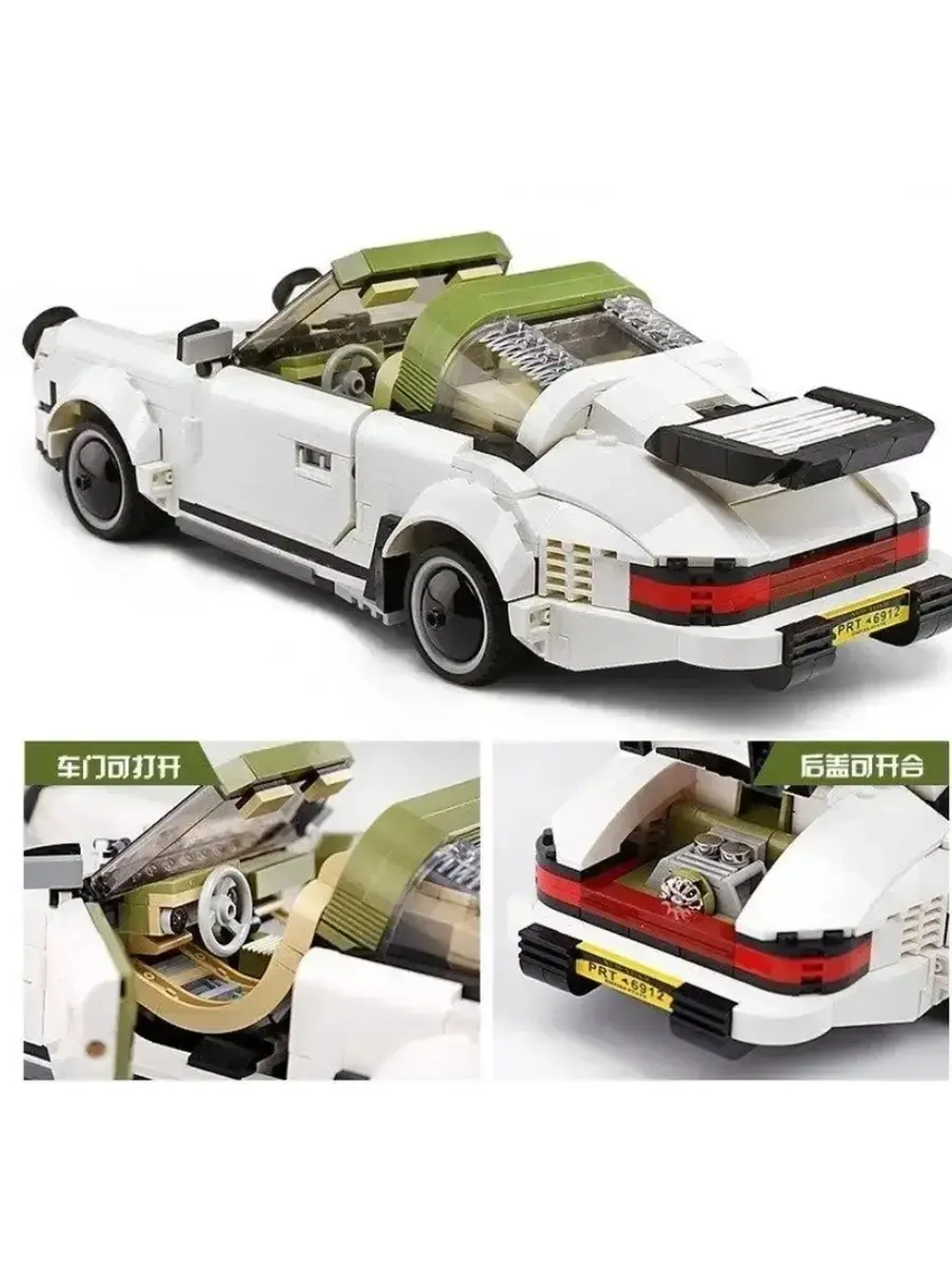 Конструктор Порше Porsche 911 Targa 882 детали 13103