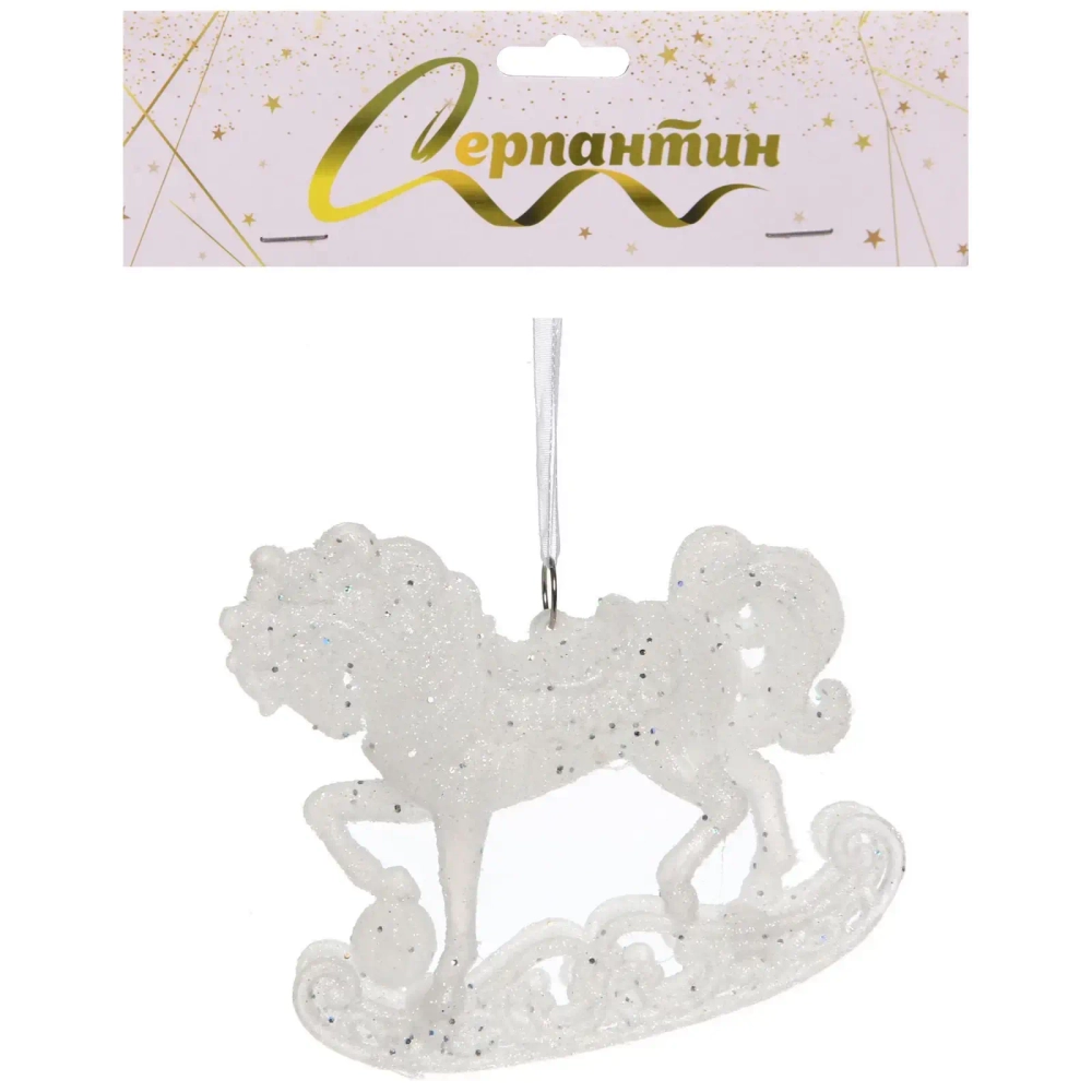 Подвеска «Стук копытца» 10*10 см, Белый