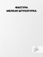 Флизелиновые фотообои 3D на стену 400х270 Сухоцветы бетон