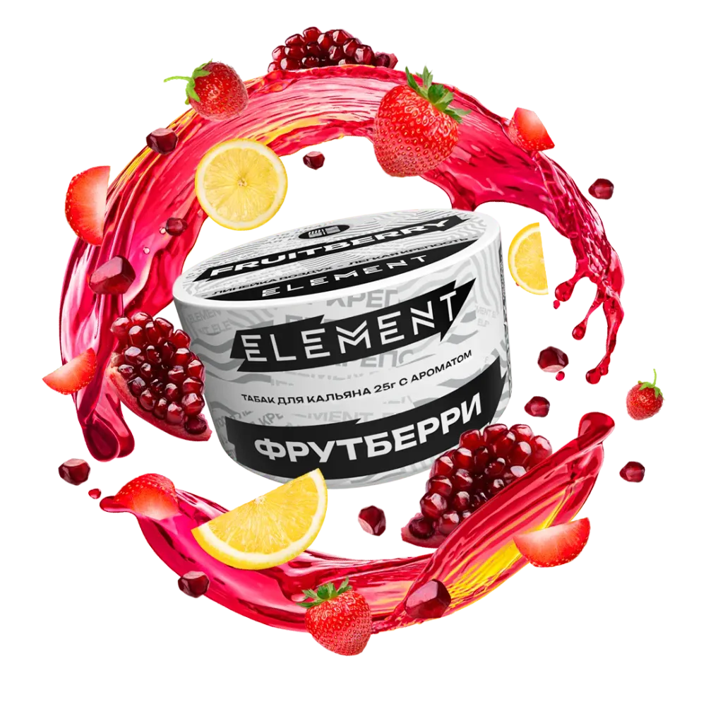 ЭЛЕМЕНТ Воздух Fruitberry (Фрутберри) 200г