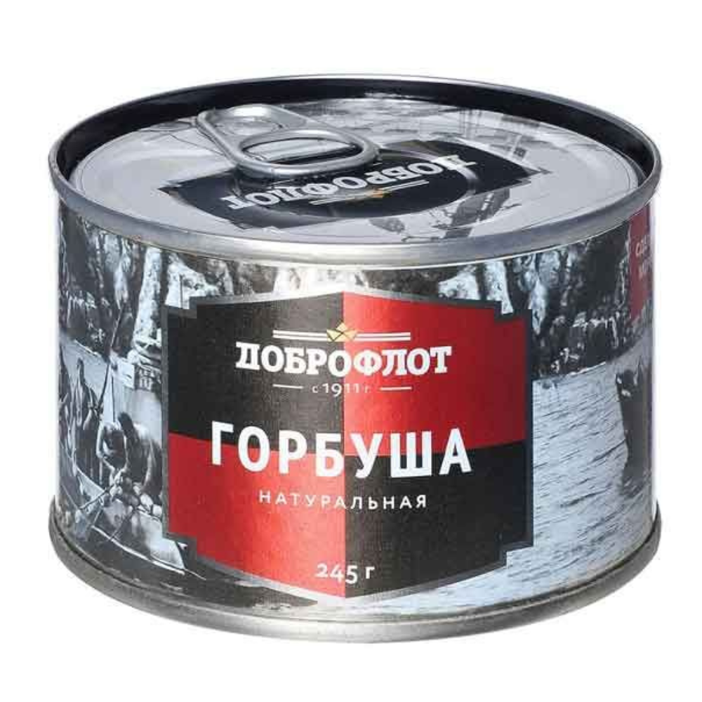 Горбуша Доброфлот 245 г.