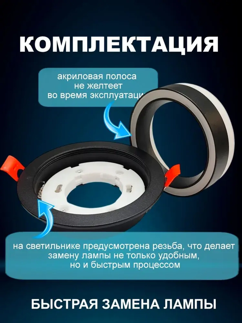 Встраиваемый, точечный потолочный светильник круг 2013 New Light GX53, черный металл, комплект 5шт