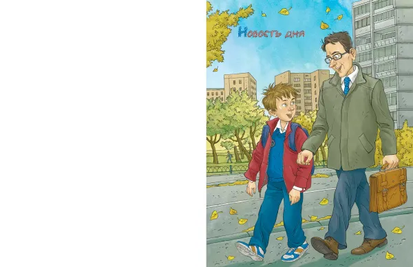 Это наш 4 «Н»