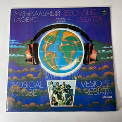 Винтажная виниловая пластинка LP Веселые Ребята Музыкальный Глобус (СССР 1982) Школьная Пора