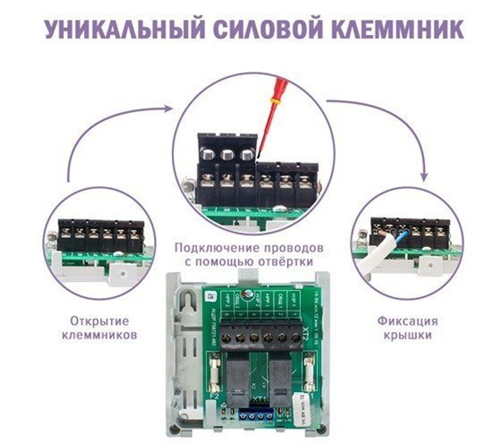 УК-ВК исп.15 - Устройство коммутационное (один канал) 24 В, 20 мА. на переключение. Возможность крепления на DIN рейку