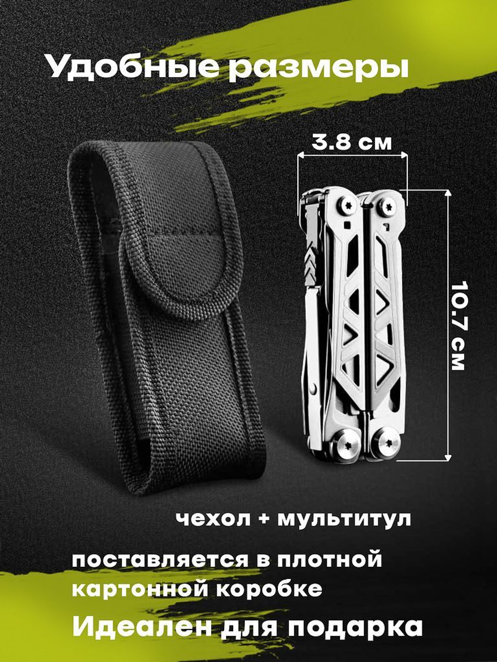Мультитул туристический армейский 14 в 1 пассатижи