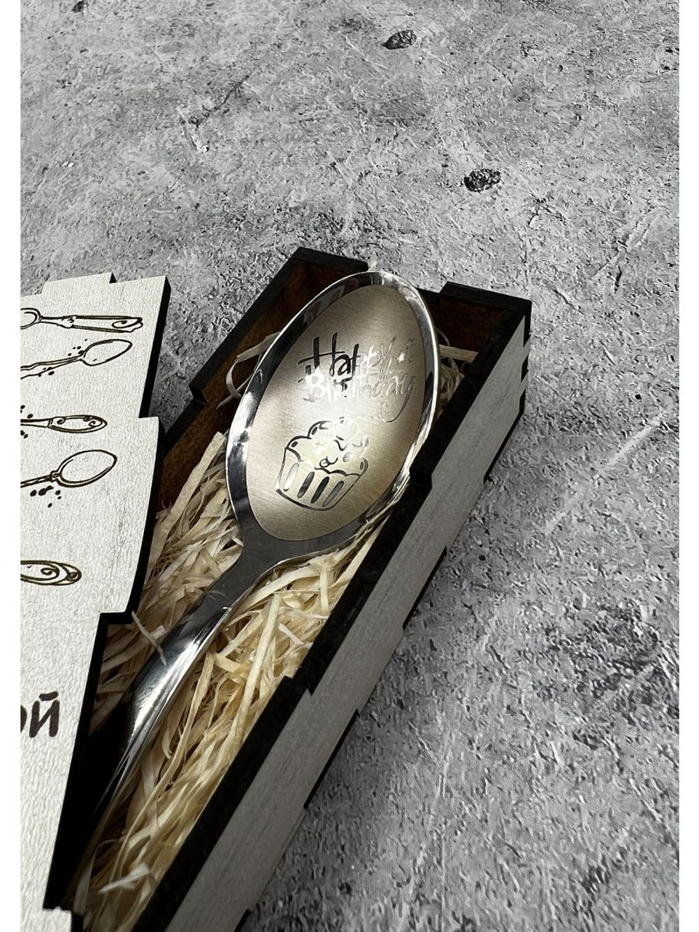 Чайная ложка День Рождения