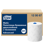 Полотенца бумажные рулонные 150 м, TORK Matic (Система H1) ADVANCED, 2-слойные, белые, КОМПЛЕКТ 6 рулонов.