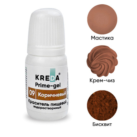 Краситель Prime-gel "KREDA" 09 коричневый, 10 мл