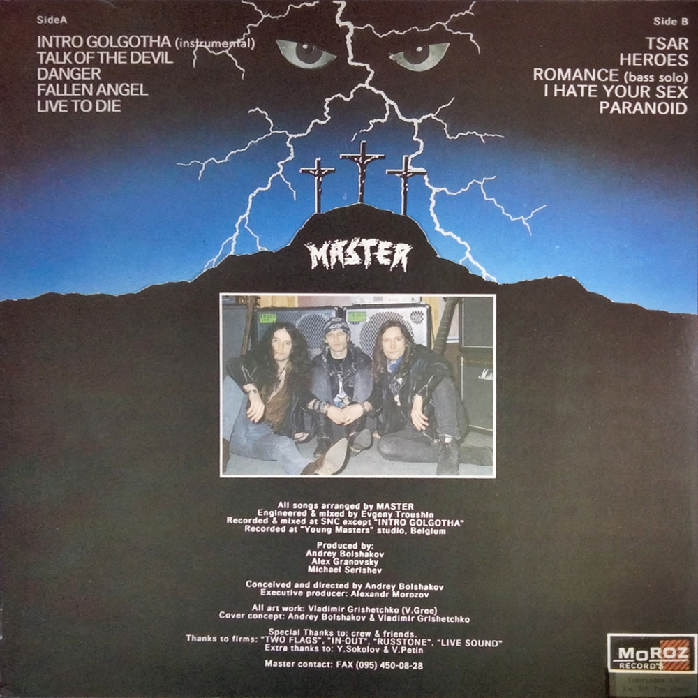 Master / Talk Of The Devil (LP)